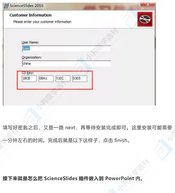 亿图图示专家2014密钥_亿图图示密钥_亿图图示 8.4 密钥