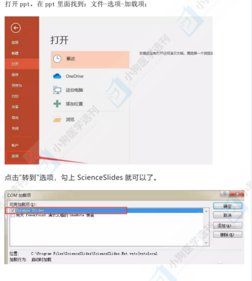 亿图图示密钥_亿图图示专家2014密钥_亿图图示 8.4 密钥