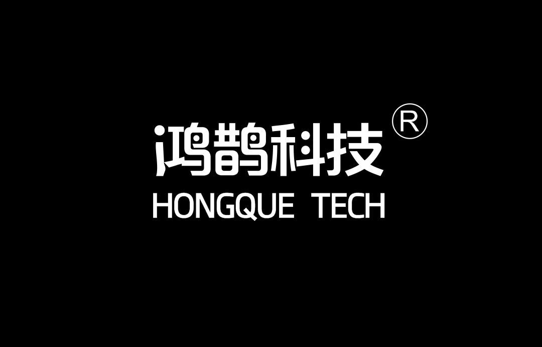 鸿鹊科技