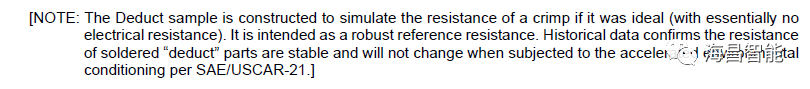对新版《USCAR-21 Revision4》的研究的图13
