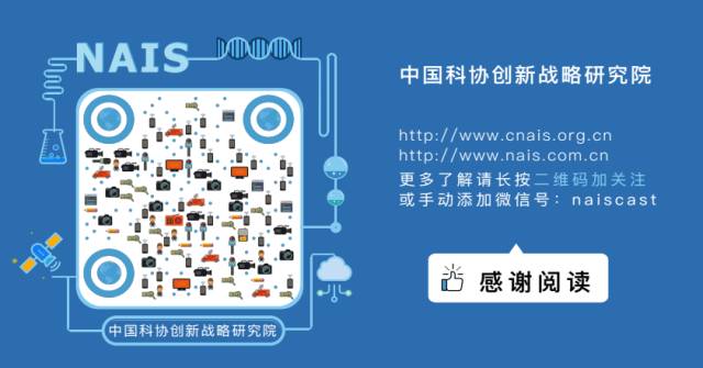 人工智能伦理问题的现状分析与对策