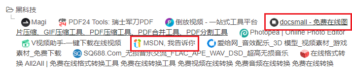 微信收藏里的文件能保存多久_word文件保存后出现tmp文件_收藏夹的网址保存在哪个文件夹里