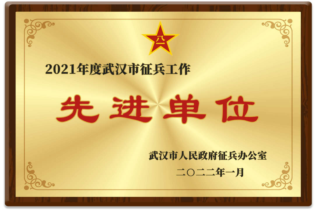 湖北第二师范学院全日制自考本科助学班