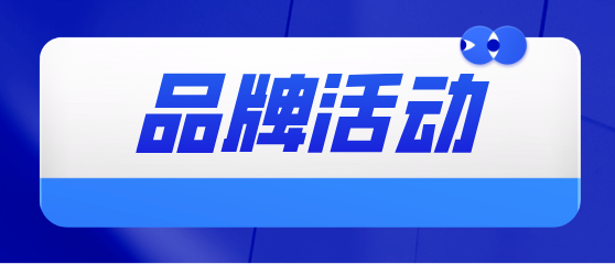 【重要通知】关于协助推荐全国工商联人工智能委员会人选的函