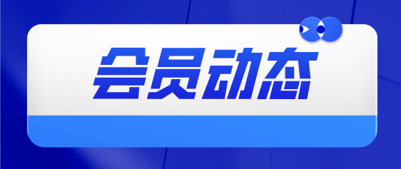 相机afc怎么调【会员动态】行业应用丨基于光谱共焦技术的相机模组胶水检测_https://www.jmylbn.com_新闻资讯_第11张