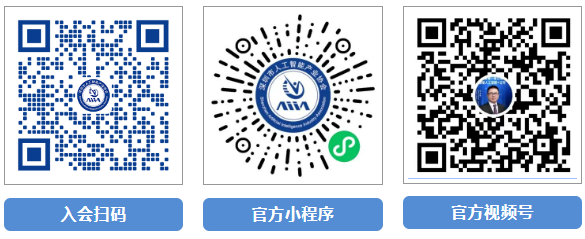 【重要通知】关于协助推荐全国工商联人工智能委员会人选的函