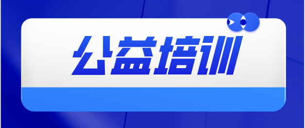 【重要通知】关于协助推荐全国工商联人工智能委员会人选的函