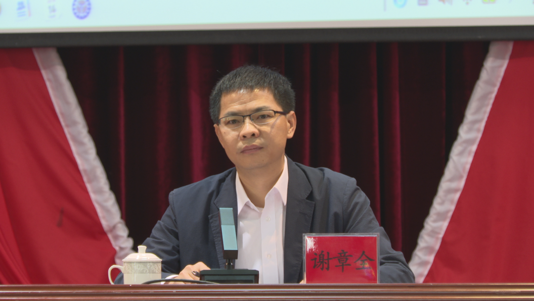 谢章全指出:要认清形势,把握大局,切实增强做好办公室工作的责任感和