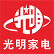 安福县新光明电器销售有限公司