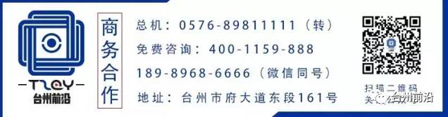 台州房产焦点头条 10月23日房产交易数据214套