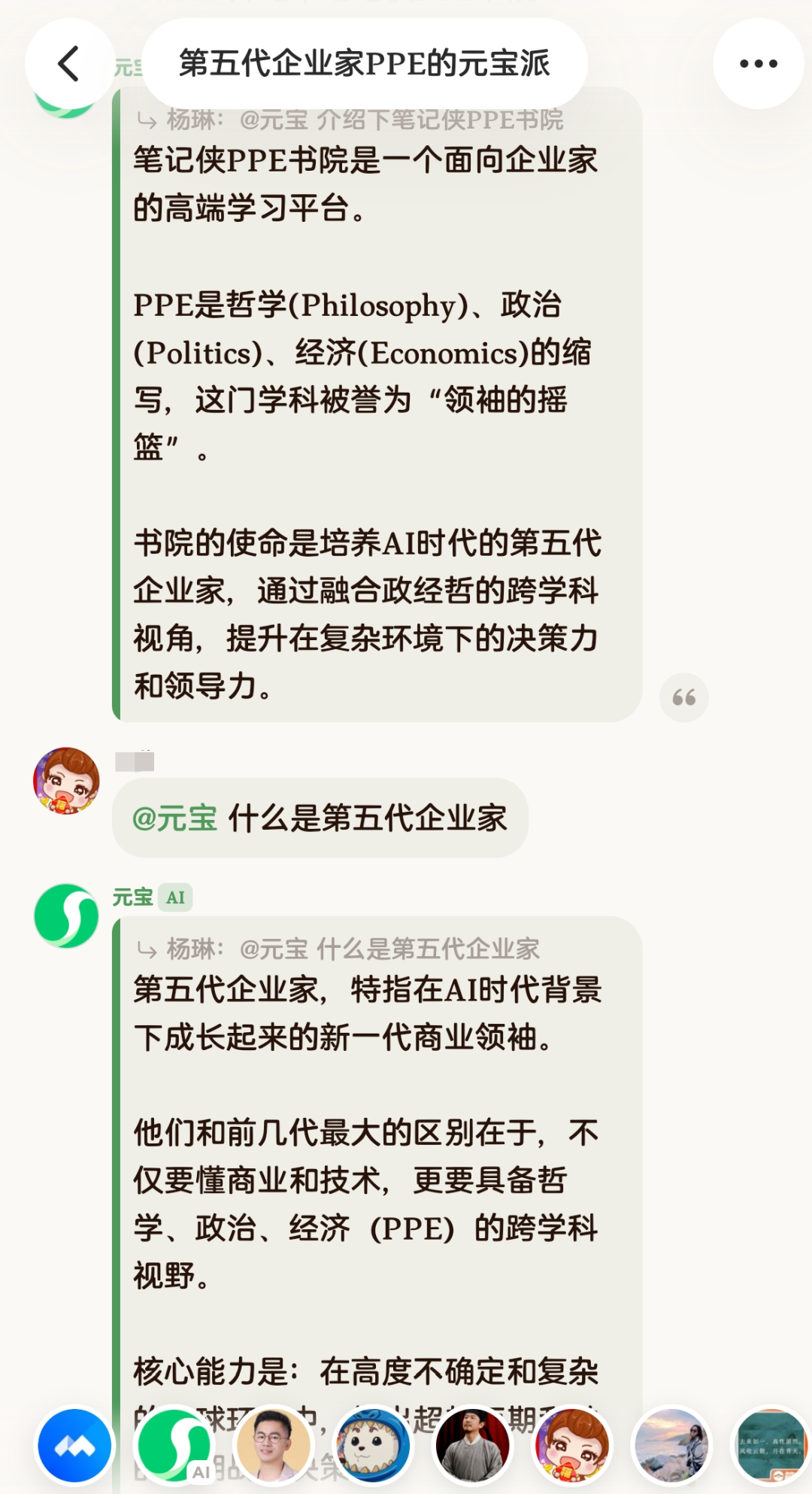 飞书文档 - 图片