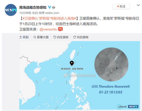 美国罗斯福号航母战斗群进入南海，解放军13架飞机7次抵近