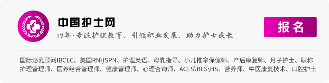 一名手术室护士长的13年工作笔记曝光 每篇竟然都有 护理界 微信公众号文章 微小领