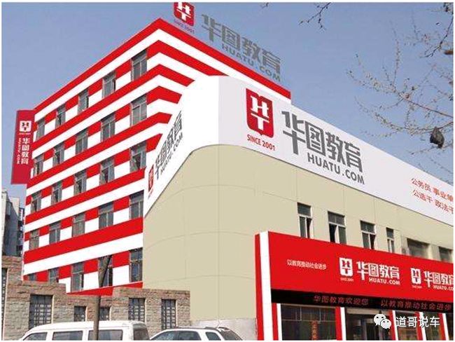 亚夏汽车不务正业购教育公司 重组还是被借壳？