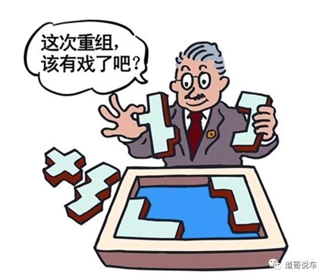 亚夏汽车不务正业购教育公司 重组还是被借壳？