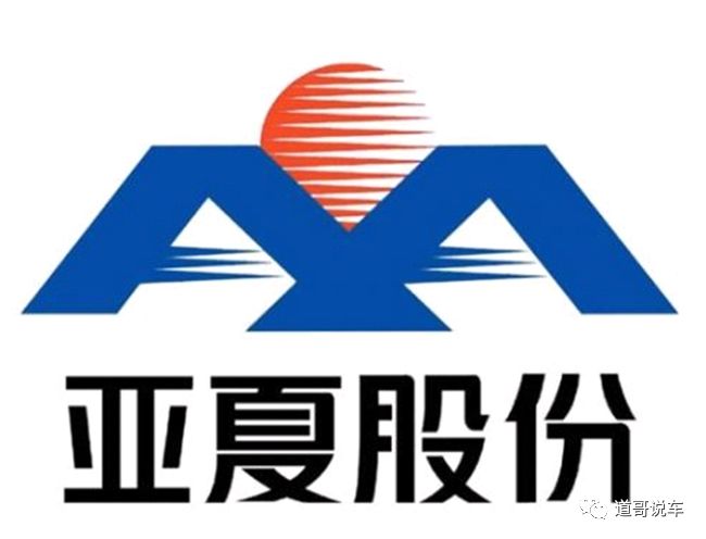 亚夏汽车不务正业购教育公司 重组还是被借壳？