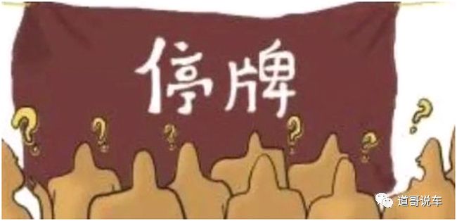 亚夏汽车不务正业购教育公司 重组还是被借壳？