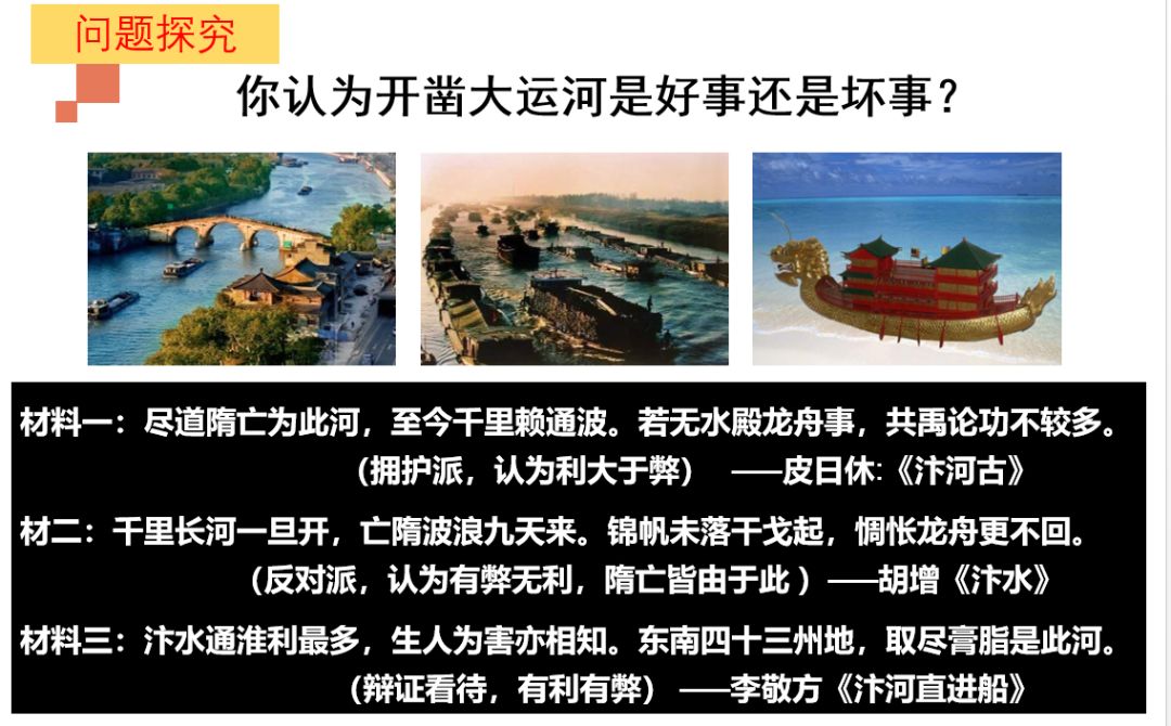 新川综合课程上线，以艺战“疫”为爱发力