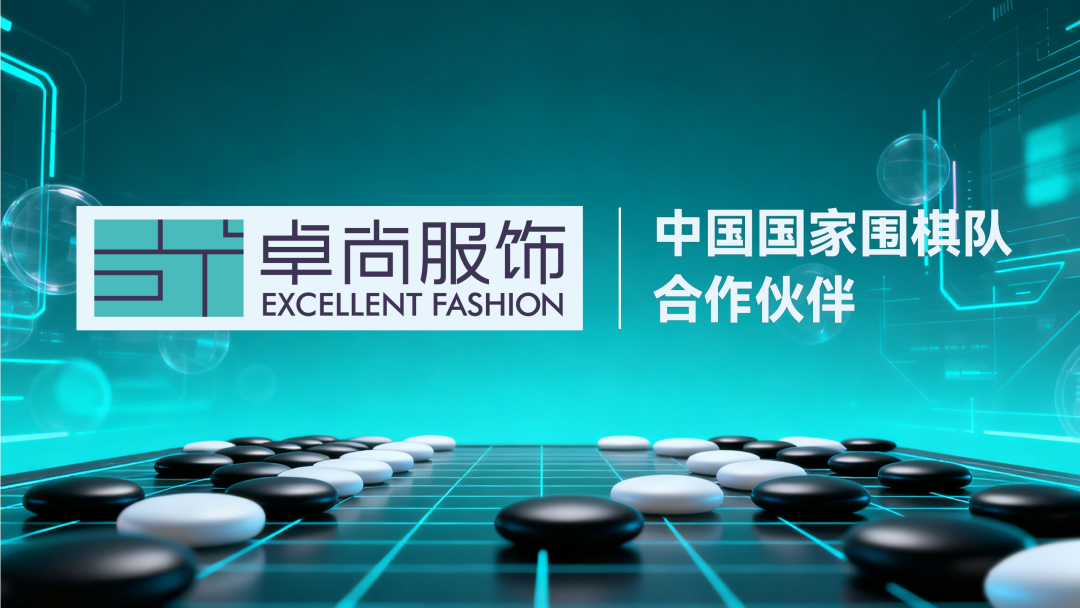 第六届“嵊州杯”中国王中王围棋争霸赛规程-腾讯围棋