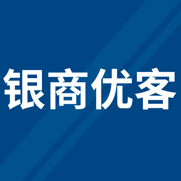 银联商务股份有限公司