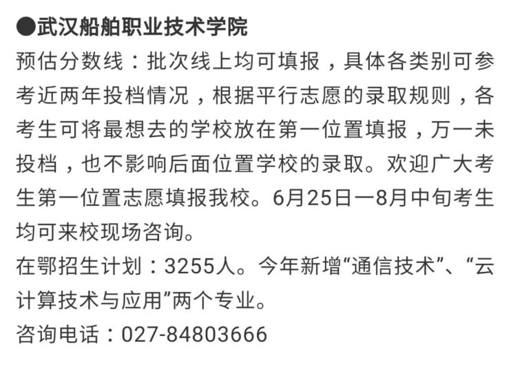 黄石理工学院分数线_黄石理工校园网_北京理工珠海学院分数