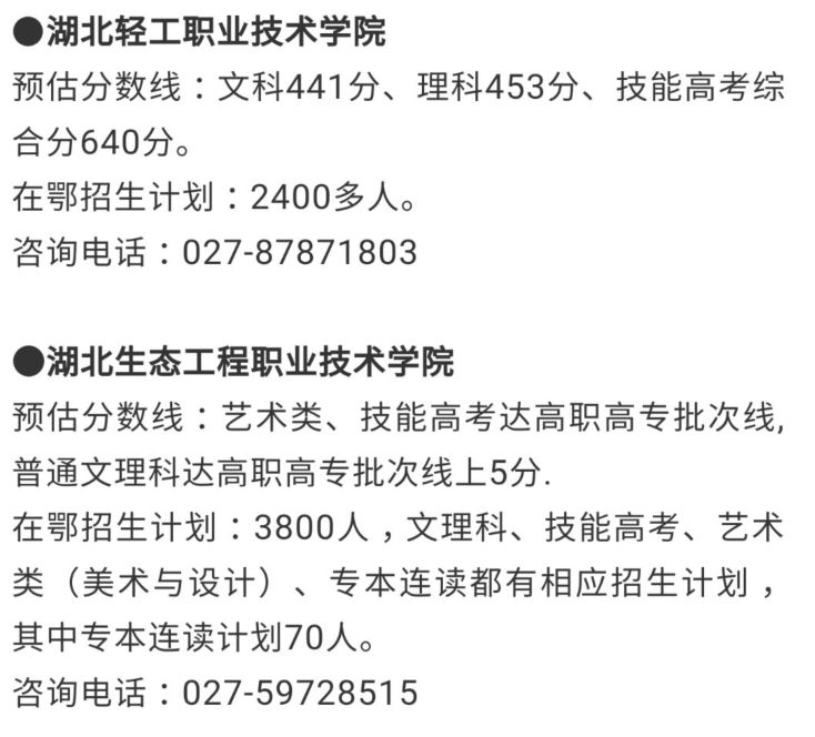 黄石理工校园网_黄石理工学院分数线_北京理工珠海学院分数