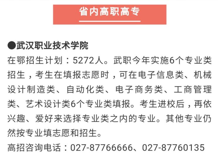 北京理工珠海学院分数_黄石理工校园网_黄石理工学院分数线