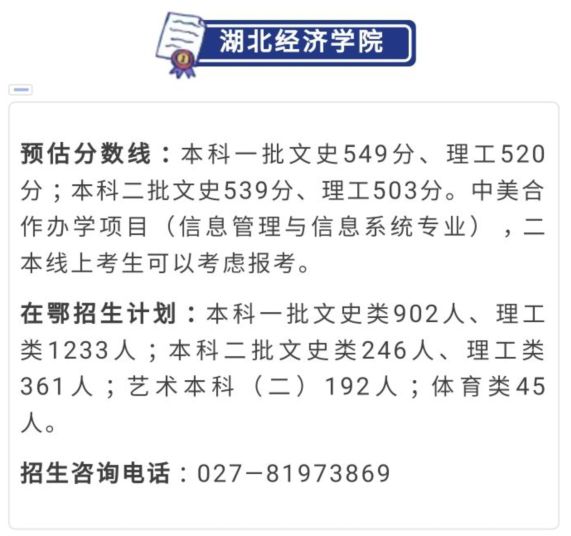 北京理工珠海学院分数_黄石理工校园网_黄石理工学院分数线