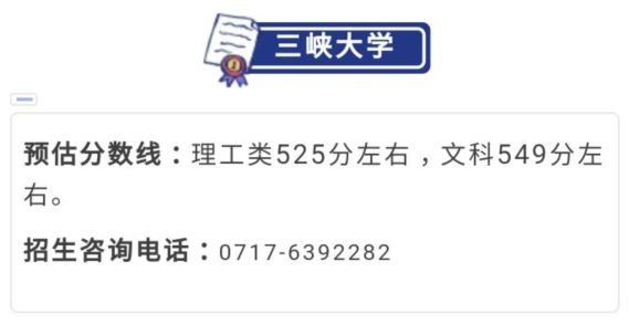 北京理工珠海学院分数_黄石理工学院分数线_黄石理工校园网