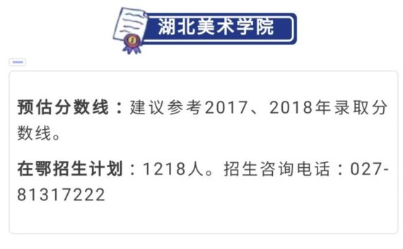 黄石理工校园网_黄石理工学院分数线_北京理工珠海学院分数