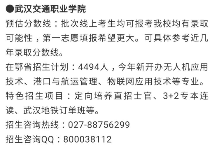 北京理工珠海学院分数_黄石理工校园网_黄石理工学院分数线