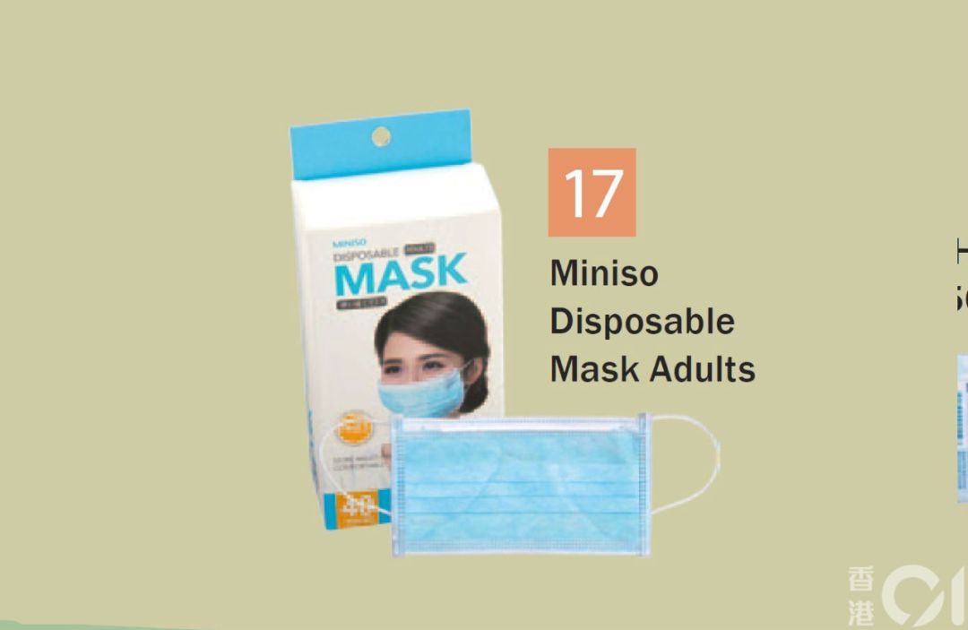 miniso disposable mask adults miniso disposable mask adults