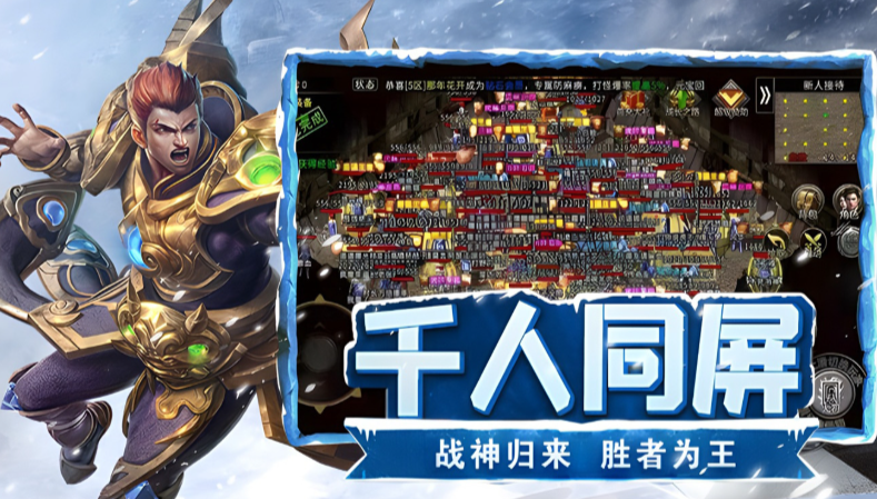 《盟重英雄灵符自由版》：转生丹收集方法，快速推进转生进度！