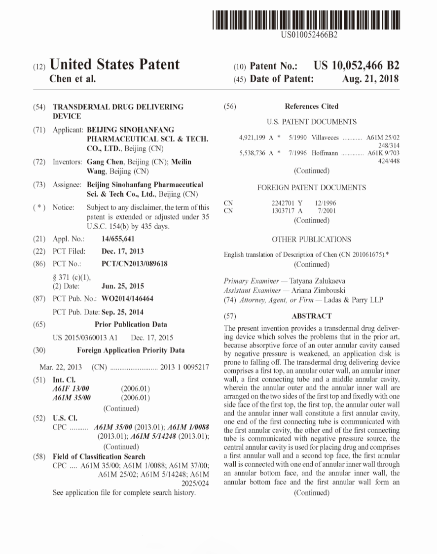 什么皮给药治全球突破性的中医给药技术“新汉方TTS ”技术介绍_https://www.jmylbn.com_新闻资讯_第8张