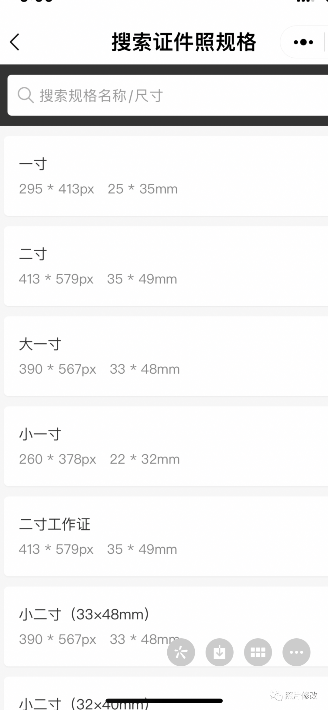 制作结婚证图片的软件_能制作幽默搞笑的奖状和证书的软件_制作结婚照的软件