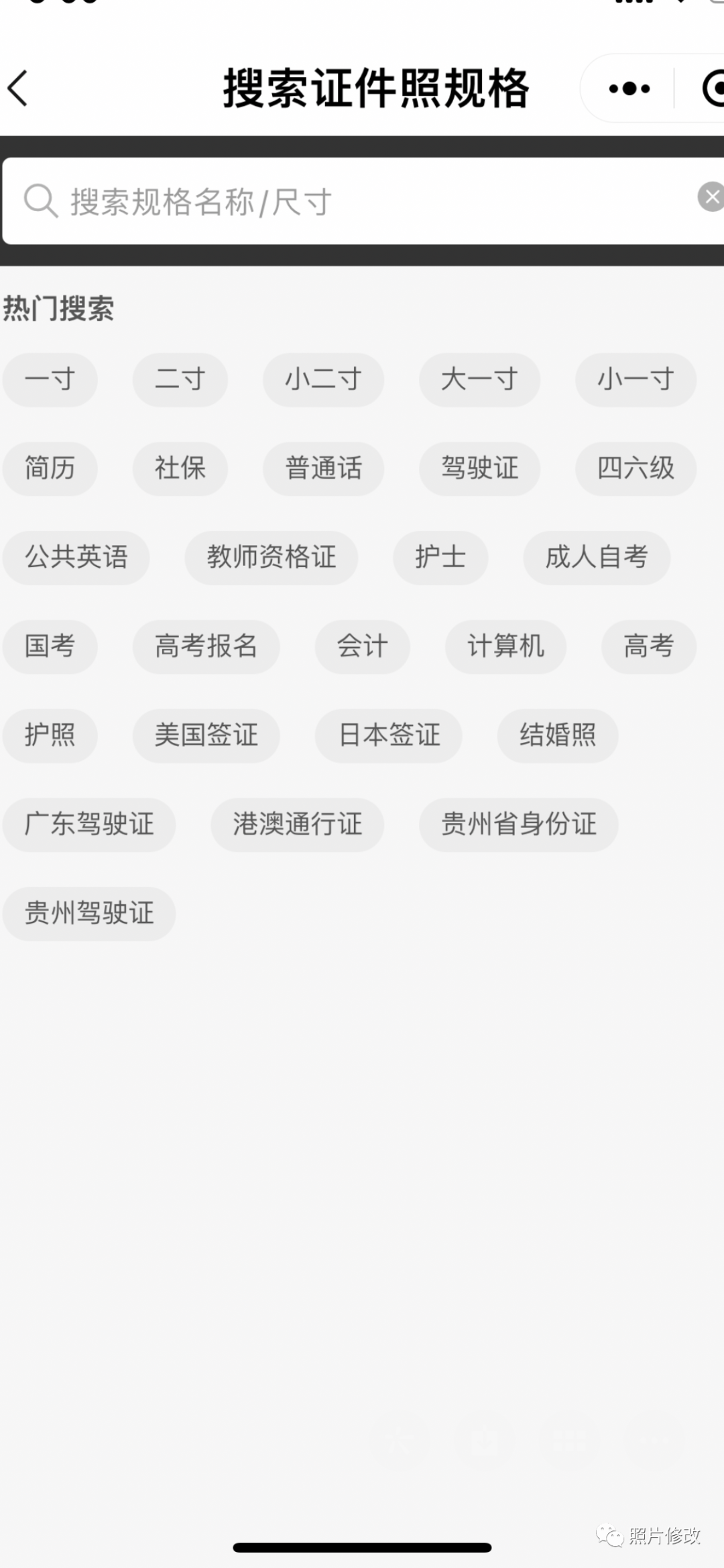 制作结婚照的软件_能制作幽默搞笑的奖状和证书的软件_制作结婚证图片的软件