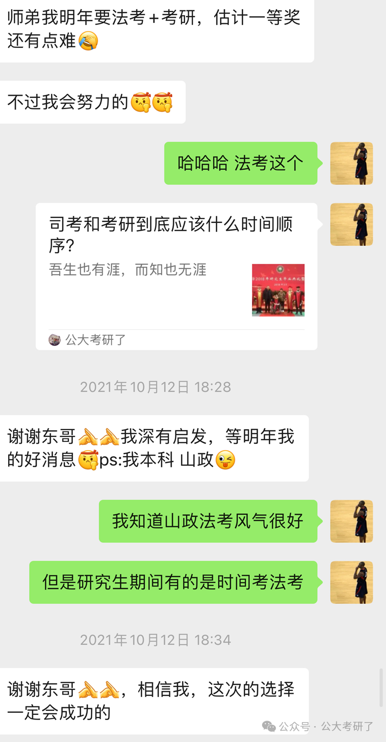 改革以后大三司考(法考改革后大三可以报名吗)