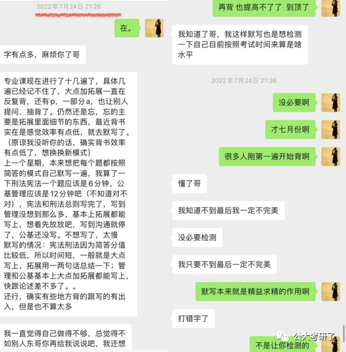 学新知识不及时复习_学新知识不及时复习_学新知识不及时复习