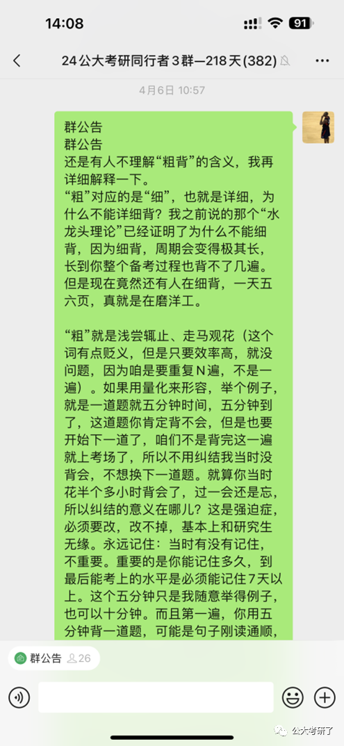 学新知识不及时复习_学新知识不及时复习_学新知识不及时复习