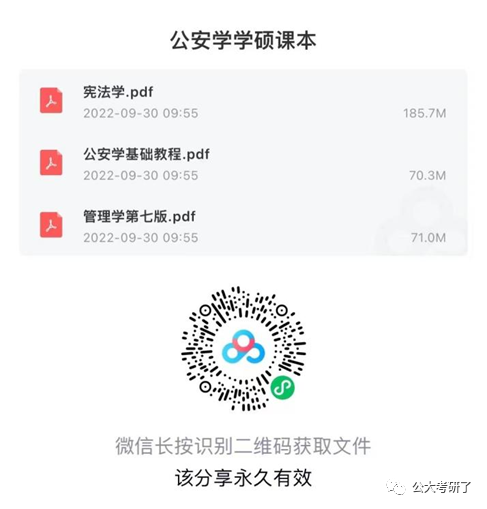 学新知识不及时复习_学新知识不及时复习_学新知识不及时复习