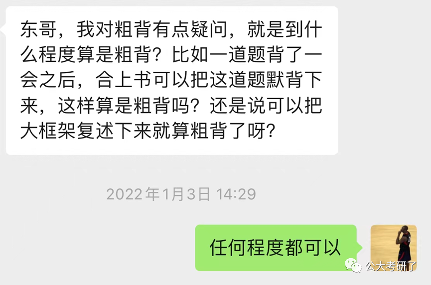学新知识不及时复习_学新知识不及时复习_学新知识不及时复习