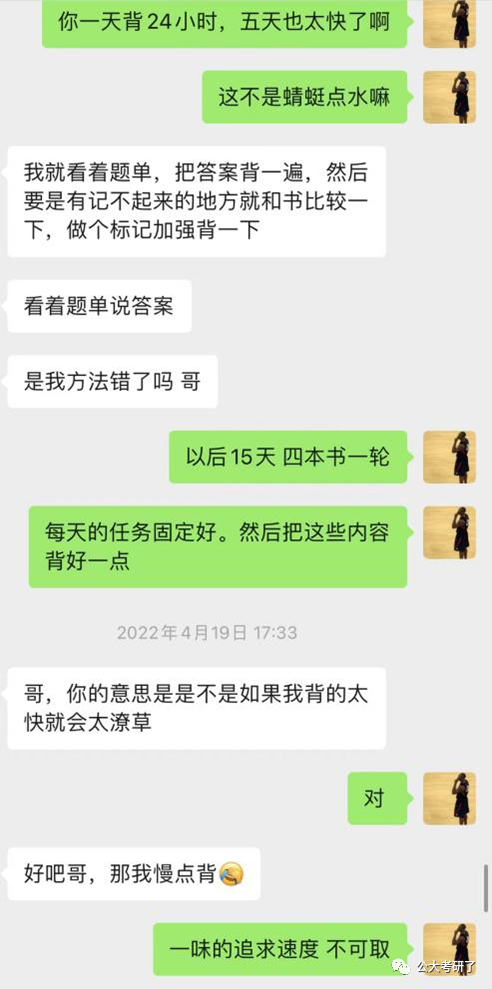 学新知识不及时复习_学新知识不及时复习_学新知识不及时复习