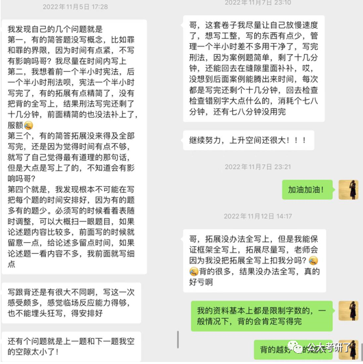 学新知识不及时复习_学新知识不及时复习_学新知识不及时复习