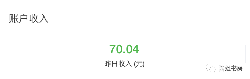 你还只知道征稿赚酬金？诗歌创作增值的3重修为，11种增值方式急忙看呵呵（蔬果太多，血脂高！）(图9)