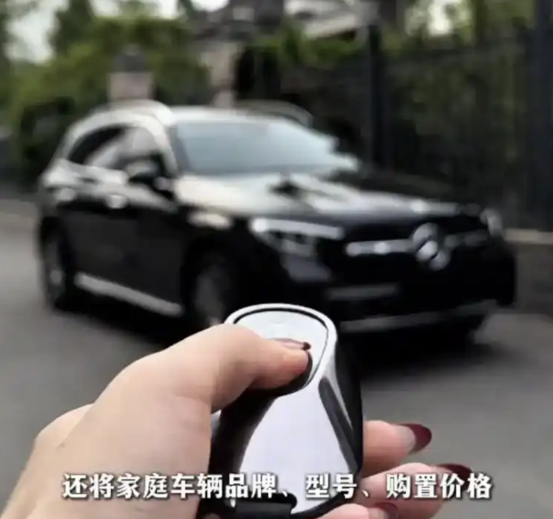 Dongying School Backlash ： Ordered to Halt Vehicle Data Collection