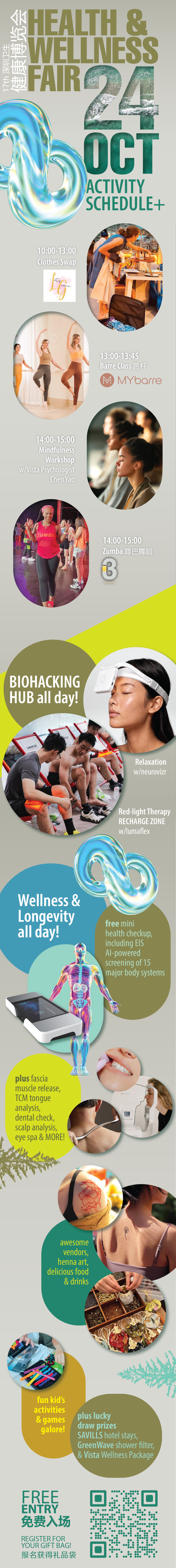 Shenzhen Health & Wellness Fair ： Free Entry & Goody Bag, Oct 24