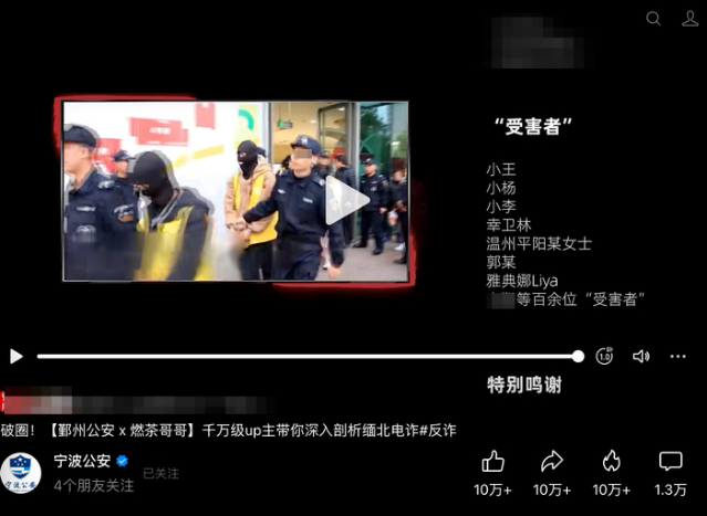 Chinese Woman Qi Meng Missing in Thailand for Over a Week, Embassy Involved