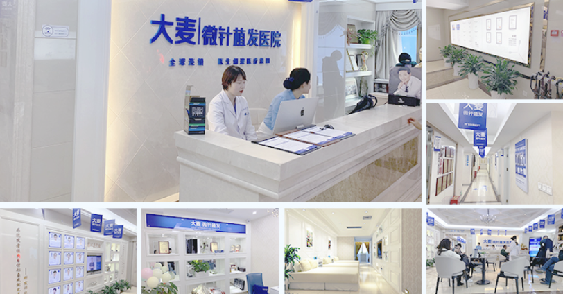 Free Scalp & Hair Consultation for Expats at Barley Hair Transplant