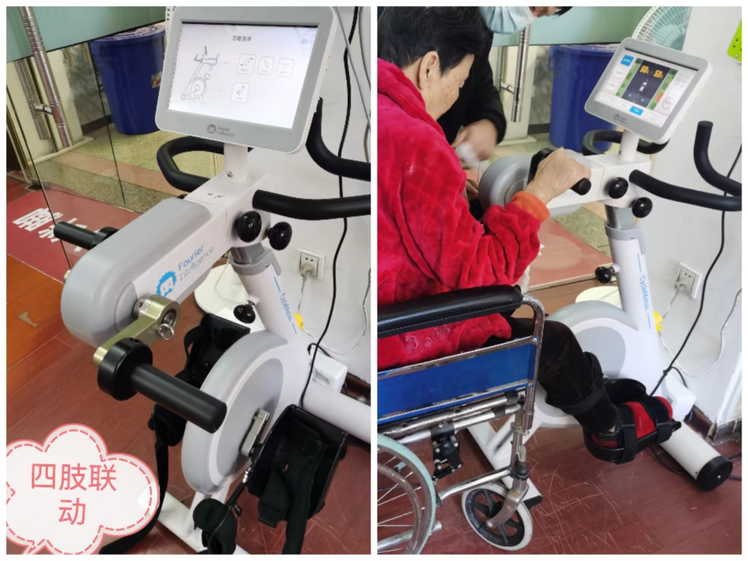 四肢联动怎么使用康复要去哪里做？连江县中医院康复医学科已正式投入使用……_https://www.jmylbn.com_新闻资讯_第21张