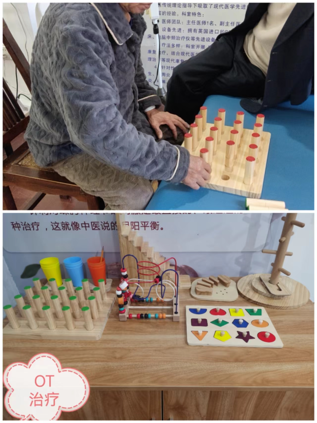 四肢联动怎么使用康复要去哪里做？连江县中医院康复医学科已正式投入使用……_https://www.jmylbn.com_新闻资讯_第24张